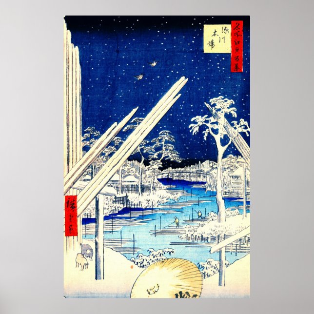 Poster Fukagawa Lumberyard 1856 (Frente)