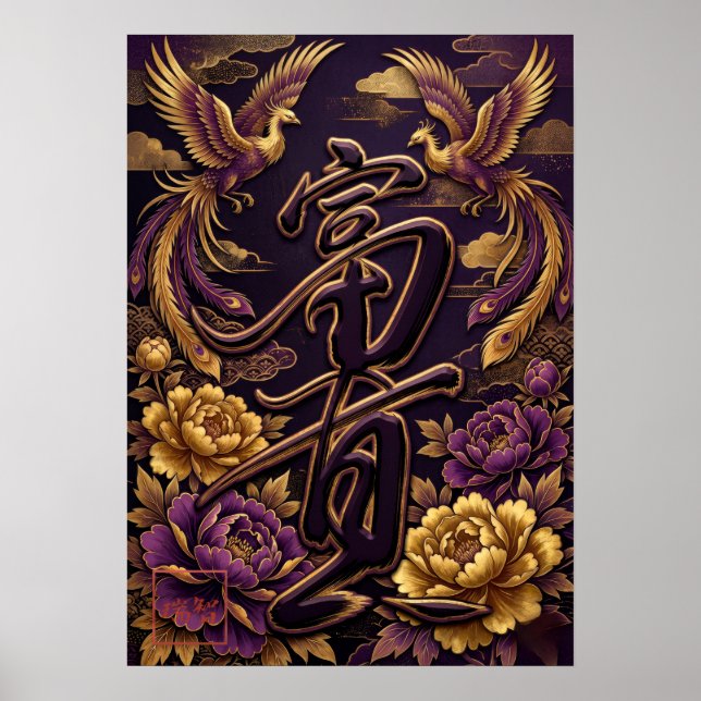 Poster Fuki: Wealth & Nobility Art260030009 (Frente)