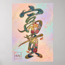 Poster Fuki: Wealth & Nobility Art260030236