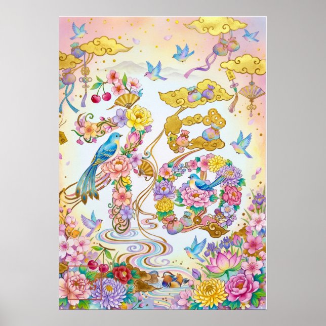Poster Fuku: Calligraphy "Good Fortune" 260020202 (Frente)