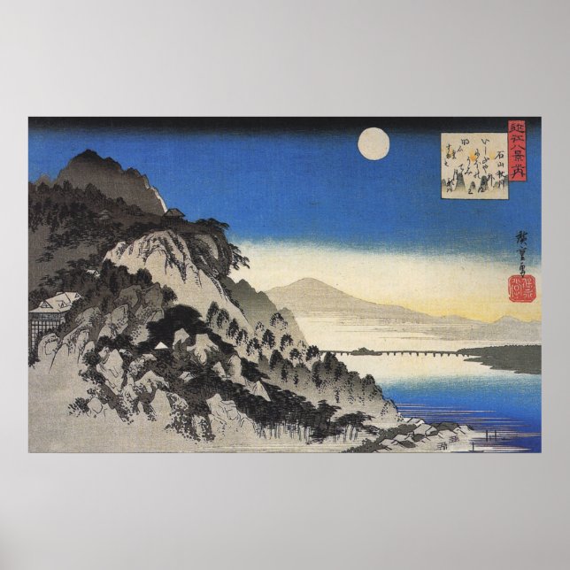 Poster Full moon over a mountain landscape (Frente)