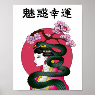 Poster Garota Geisha e serpente