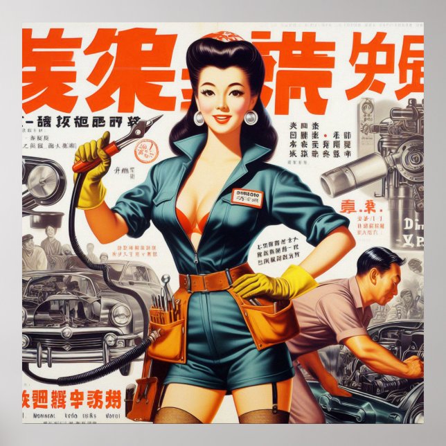 Poster Garota Mecânica Japonesa (Frente)