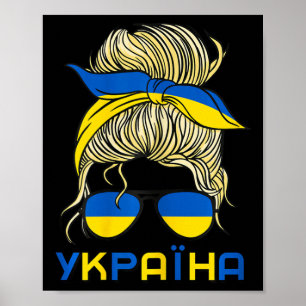 Poster Garota Ucraniana Garotas da Ucrânia Mulheres Viage