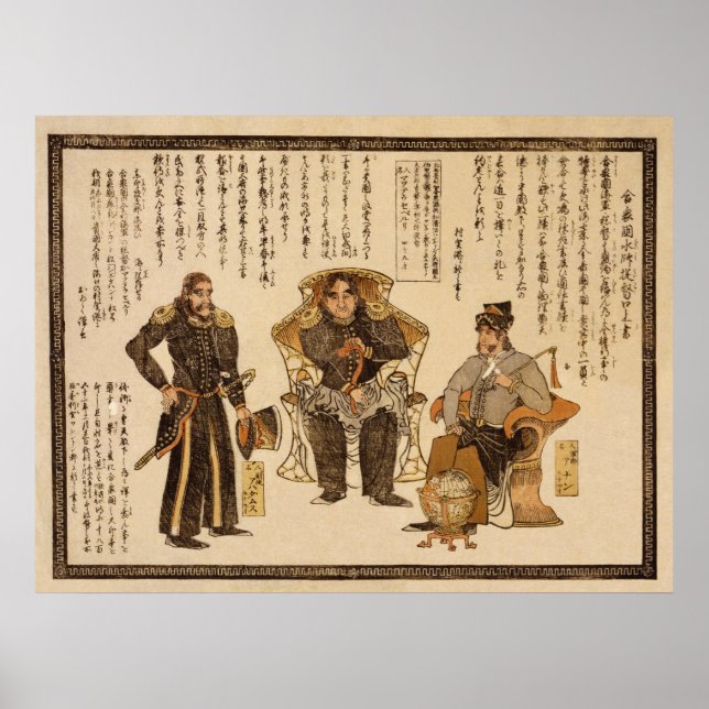 Poster Gasshukoku Suishi Teitoku Kojogaki 1854 (Frente)