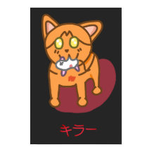 Gato Assassino Laranja Kawaii em Katakana