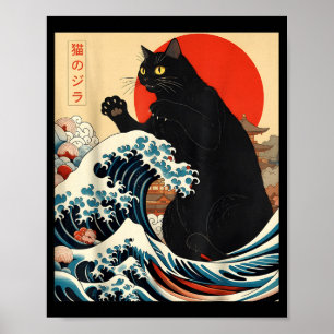 Poster Gato Catzilla Arte Japonês Gato Engraçado Kawaii G