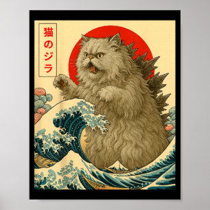 Poster Gato Catzilla Persa Arte Japonês Para Homens Mulhe