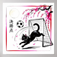 Gato de Cerejeira em Flor Atmosférico Futebol Arte