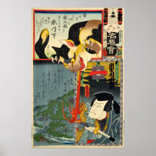 Poster Gato de combate do monstro do samurai, Utagawa