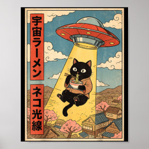 Poster Gato Engraçado Ramen Ufo Anime Japonês Para Homens