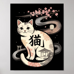 Poster Gato Japonês Retrô Divertido Kawaii Anime Gatinho