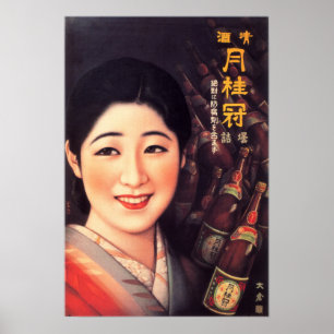 Poster GEKEIKAN SAKE Japão Liquidez Anúncio Vintage