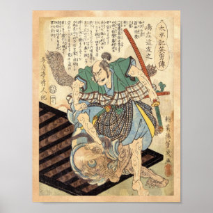 Pôster General japonês do guerreiro do samurai do vintag