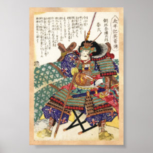 Pôster General japonês do guerreiro do samurai do vintag