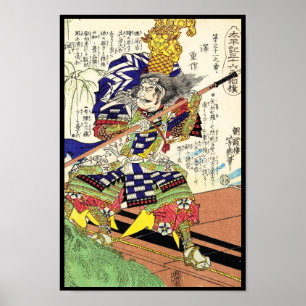 Poster General japonês do guerreiro do samurai do vintag