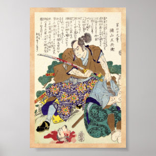 Pôster General japonês do guerreiro do samurai do vintag