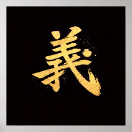 Poster Gi (義) – One of the Seven Virtues of Bushidō 