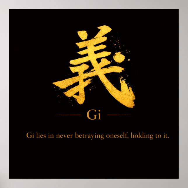 Poster Gi (義) Uma das Sete Virtudes do Quadrado Bushidō (Frente)