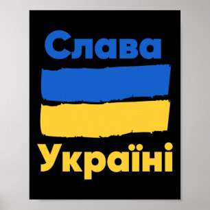 Poster Glória à Ucrânia Bandeira Ucraniana Azul