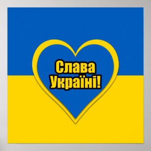 Poster Glória à Ucrânia escrita em ucraniano