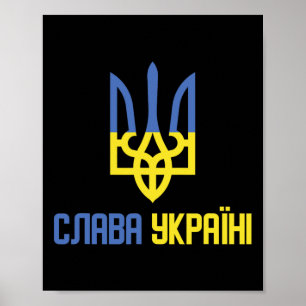 Poster Glória à Ucrânia (slava Ukraini) Ditado Ucraniano