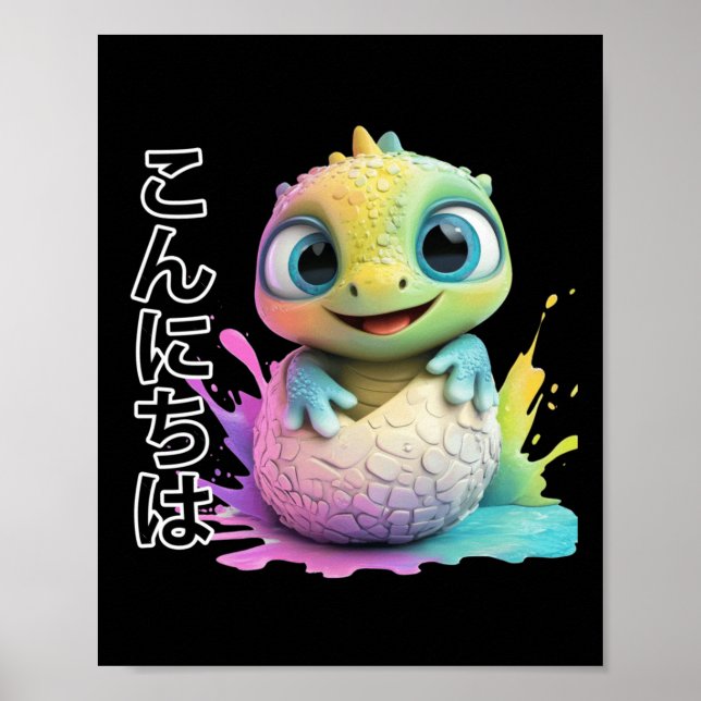 Poster Godzilla In Japan Sticker (Frente)