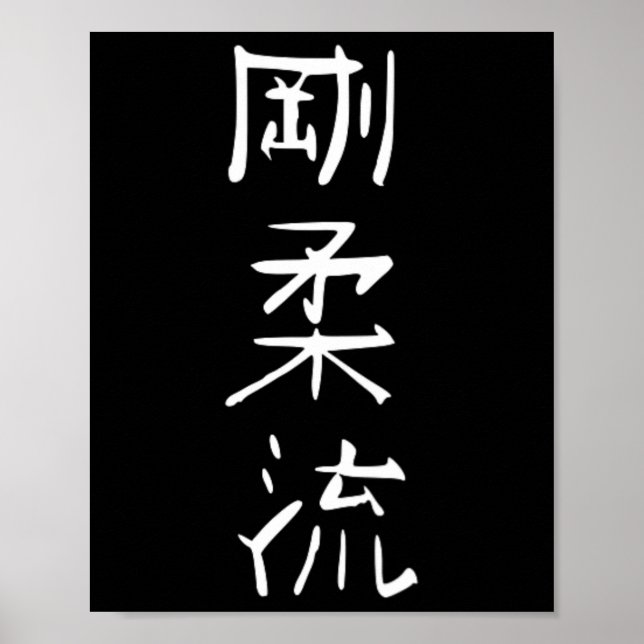 Poster Goju-ryu Karate - Símbolo de Artes Marciais (Frente)