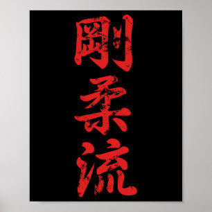 Poster Goju Ryu Karate Sofrendo O Desgaste De Karate Gi K