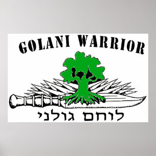 Poster Golani Warrior Light