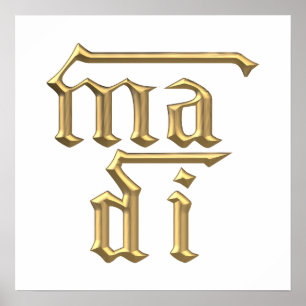 Pôster Golden "3-D" Mother of God (Ma Di) Symbol