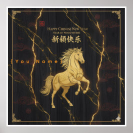 Poster Golden Horse 2026 - Chinese Lunar New Year Luxury