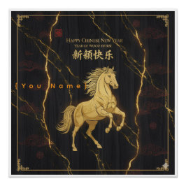 Pôster Golden Horse 2026 - Chinese Lunar New Year Luxury