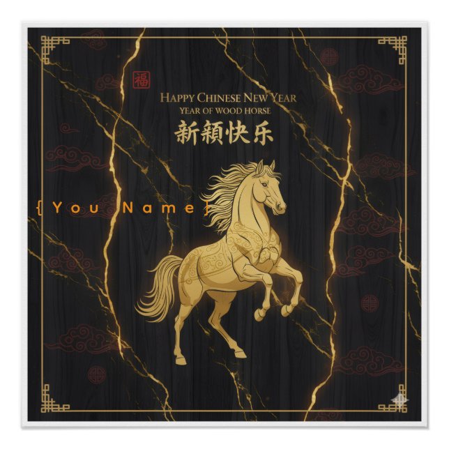 Pôster Golden Horse 2026 - Chinese Lunar New Year Luxury  (Frente)