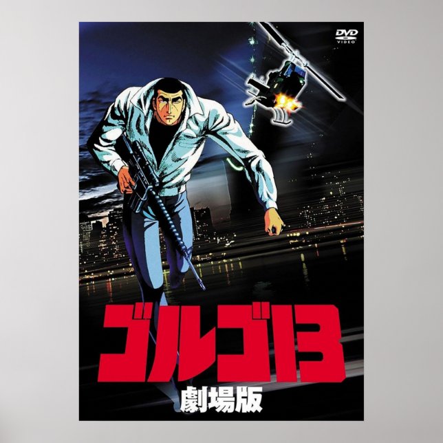 Poster Golgo 13 The Professional  (Frente)