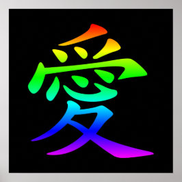 Pôster Gradiente Chinês Rainbow para o Amor