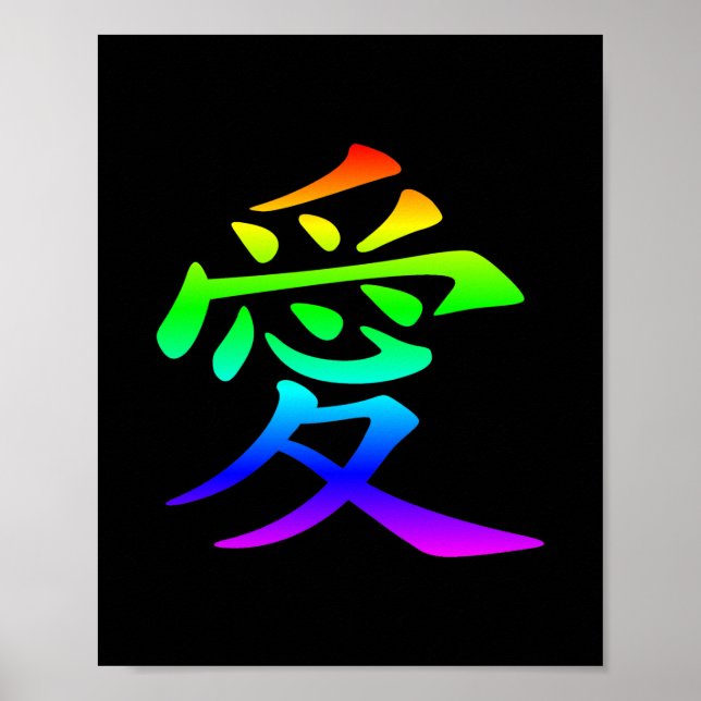 Poster Gradiente de Arco-íris Amor Chinês (Frente)