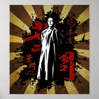 Grand Master Ip Man - Wing Chun Kung Fu