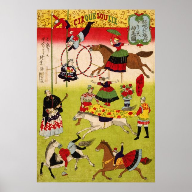 Pôster Grande circo francês nos terrenos de Shokonsha (Frente)