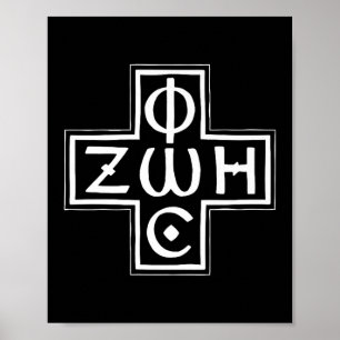 Poster Grego Ortodoxo Phos Zoe Cross Christograma Premium