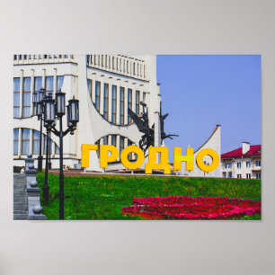 Poster Grodno Belarus City Architecture Life