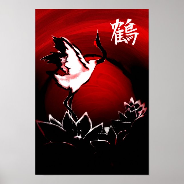 Poster Grua (Frente)