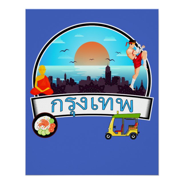 Pôster Grung Tep - Bangkok Tailândia Viagem Tailandês (Frente)