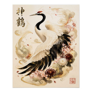 Pôster Gruve Japonesa de Coroa Vermelha Arte Tradiciona