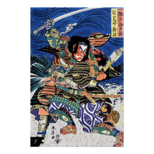 PÔSTER GUERRAS SAMURAI ICHIJO JIRO TADANORI NOTONOKARI