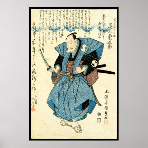 Pôster Guerreiro japonês legal do samurai do ukiyo-e do