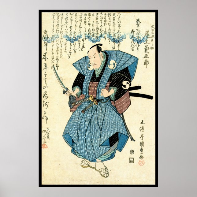 Pôster guerreiro ukiyo-e samurai, legal japanês (Frente)