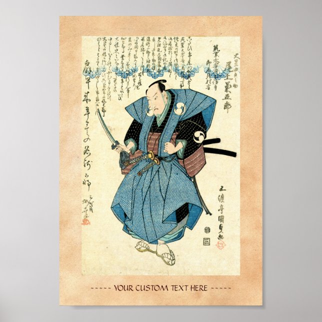 Pôster guerreiro ukiyo-e samurai, legal japanês (Frente)