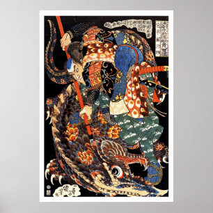 Pôster Guerreiro Ukiyo-e Woodblock do samurai