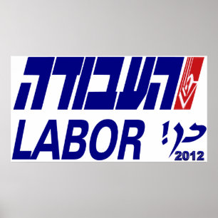 Pôster HaAvodah, o Partido Trabalhista de Israel